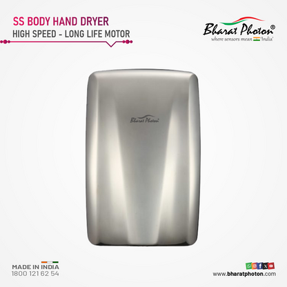 BP-HDS-612 High Speed Hand Dryer